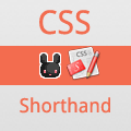 CSS : CSS Shorthand เขียน CSS ให้กระชับ