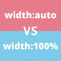 [CSS] ข้อแตกต่างระหว่าง width:auto กับ width:100%