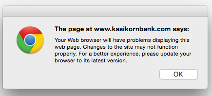 Error เว็บ KBank